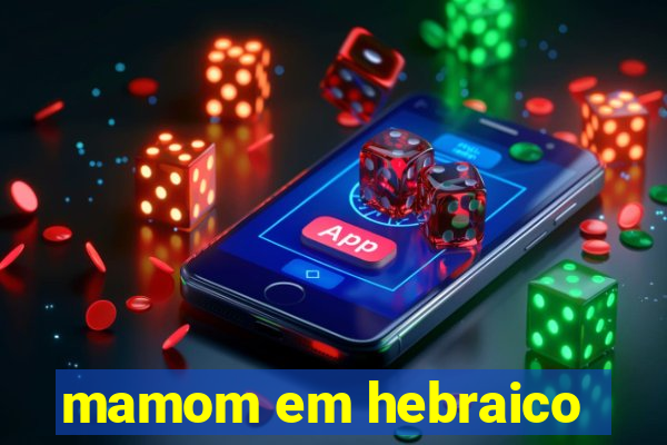 mamom em hebraico